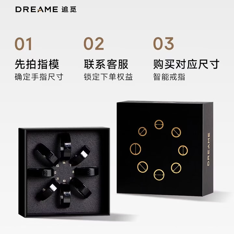 Chai Mi Dream Ring smart ring Glow series. Measure your fingerprint and you can return it after trying it out.
