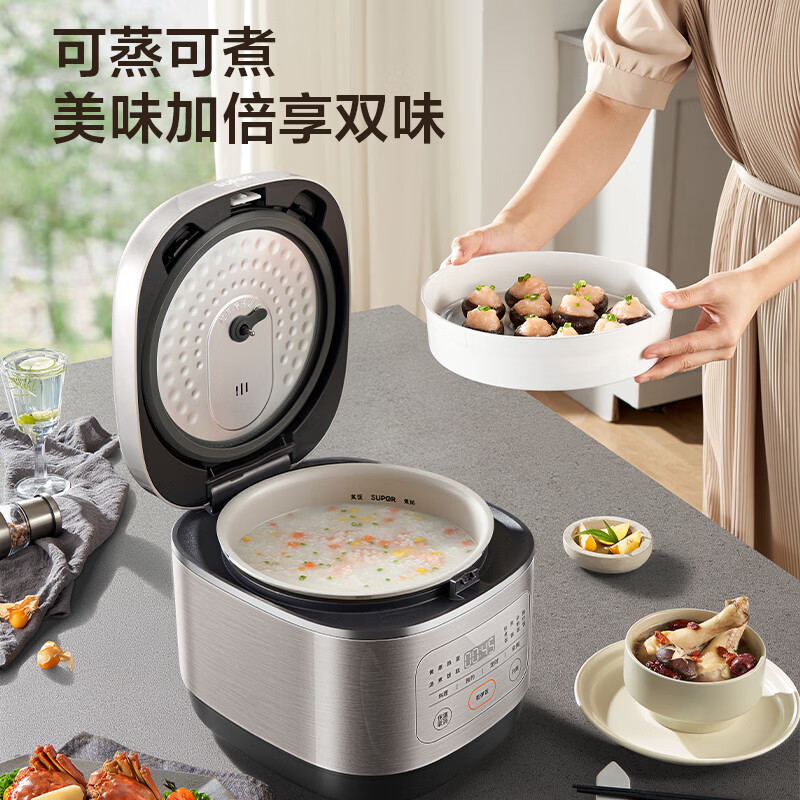 SUPOR (SUPOR) 5-liter large capacity, household use for 4-5 people, smart reservation, multi-function, 0 fluorine titanium azure porcelain rice cooker, rice cooker, rice cooker SF50FC5074 micro pressure