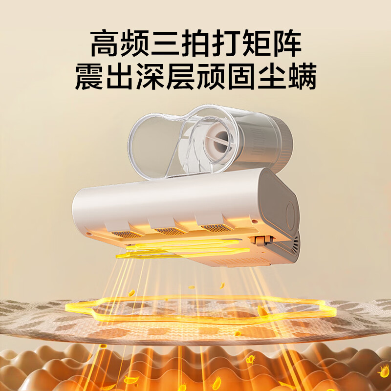 Haier Price Guaranteed 618 Baiqiao Mite Remover Bed Treasure Double Cup Dust Mite Separation Household Bed Vacuum Cleaner to Remove Mites, Ultraviolet Sterilization, High Suction Vacuum HSM-Y201(F)