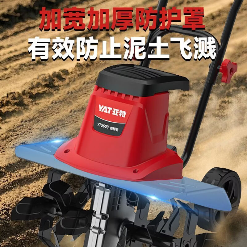 YAT 1400W small micro tiller rotary tiller new cultivator multi-functional micro tiller scarifier agricultural micro tiller 5602 plug-in model + 4 blades - plug-in model