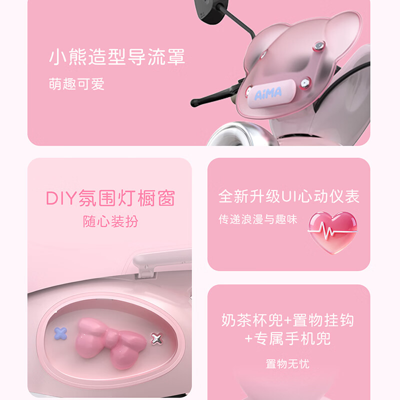 AIMA (AIMA) store pick-up M Dou's new smart high-speed fashionable take-out electric motorcycle for men and women high-power long-range electric motorcycle. Choose the color in the store and pick up the car.