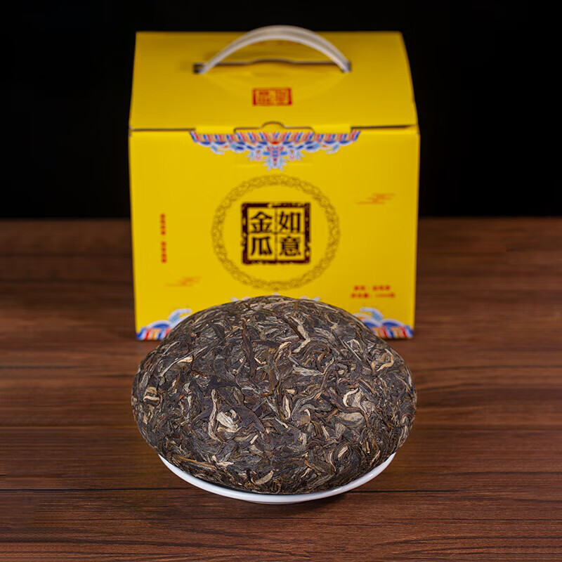 Colorful Pu'er tea, raw tea, cooked tea, Ruyi Pumpkin Tribute Tea, 1Kg gift box set, sweet and refreshing, self-drinking tea gift, 2000g, self-drinking gift, Pu'er Tea, Ruyi Pumpkin Tribute Tea