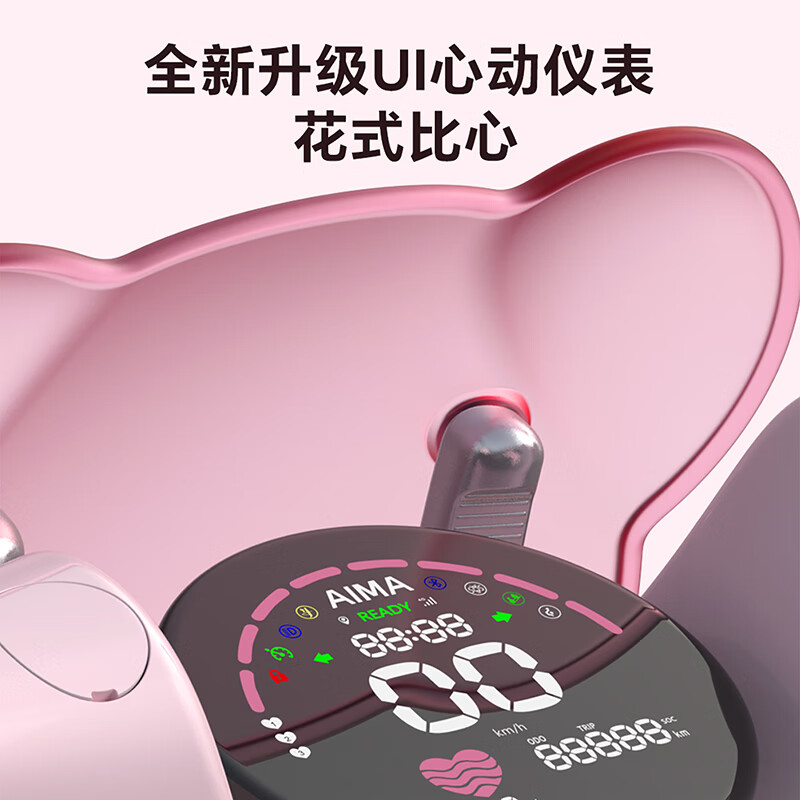 AIMA (AIMA) store pick-up M Dou's new smart high-speed fashionable take-out electric motorcycle for men and women high-power long-range electric motorcycle. Choose the color in the store and pick up the car.