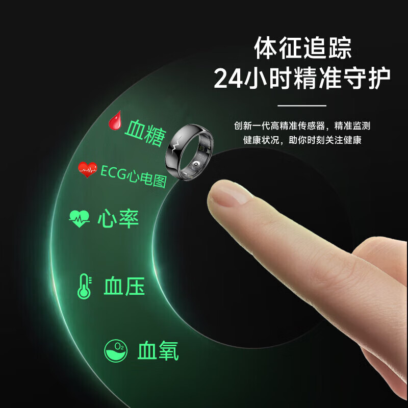 CH German chip smart ring ECG blood sugar blood oxygen heart rate blood pressure sleep health monitoring automatic monitoring remote control photography waterproof couple sports health