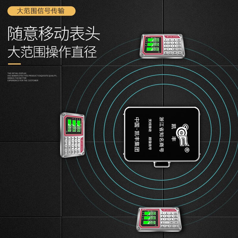 Kaifeng Wireless Separate Electronic Scale Commercial Platform Scale Kilogram Portable 200KG Weighing Electronic Weighing Grain Receiving Scale 600 Steel Key Model-200KG Black Letter 36*46CM
