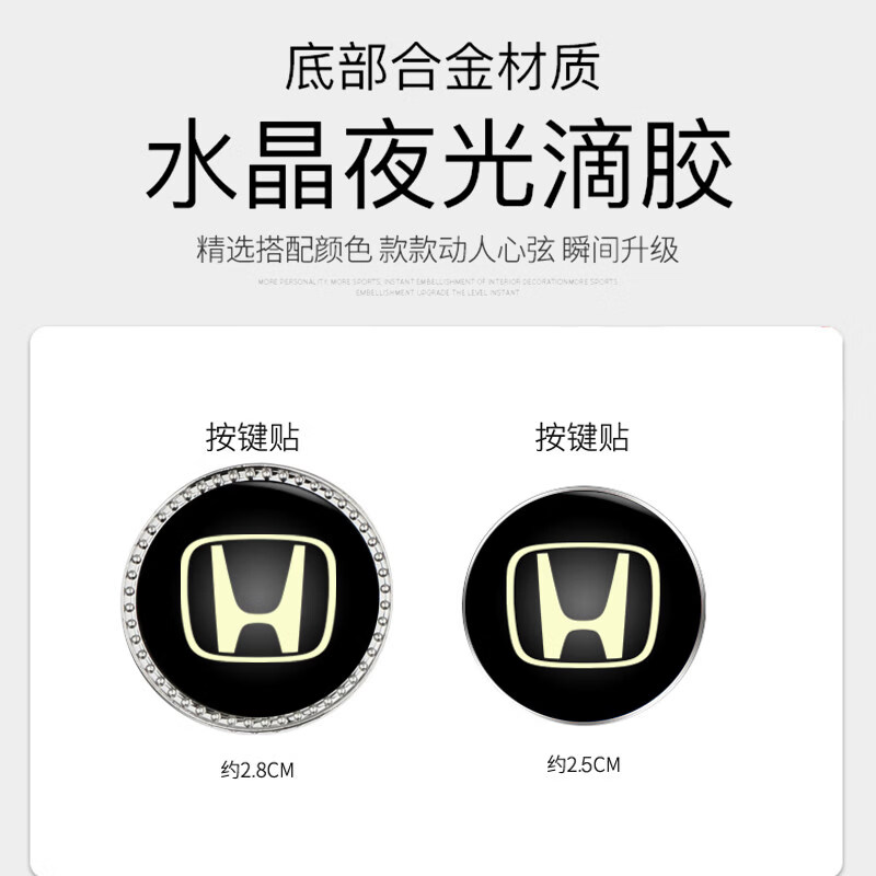 Niurong Automobile One-touch Start Modification Button Decorative Sticker Ignition Switch Protective Cover Interior Supplies Modification Sticker White Diamond Outer Ring
