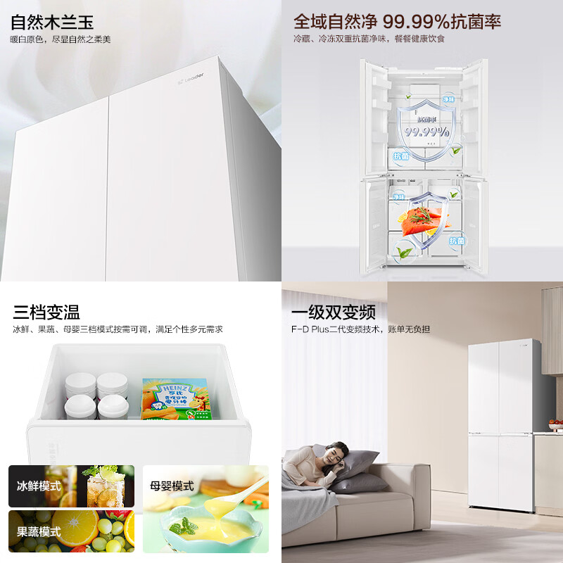 Haier Refrigerator Commander 502L cross-door 594mm ultra-thin first-class air-cooled dual-frequency full-range purification household glass door large refrigerator BCD-502WGLTDD9L1U1