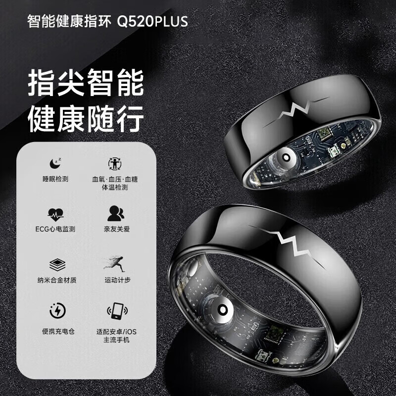 CH German chip smart ring ECG blood sugar blood oxygen heart rate blood pressure sleep health monitoring automatic monitoring remote control photography waterproof couple sports health