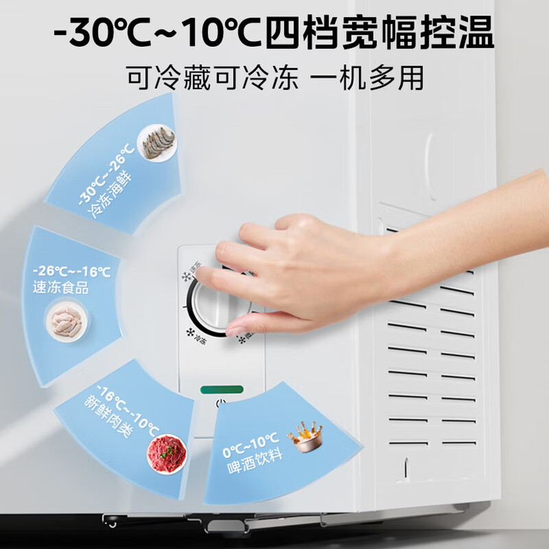 Midea freezer household commercial horizontal display cabinet refrigerated fresh-keeping cabinet ice cream frozen freezer with lock fruit beverage wine refrigerator small ice cream freezer 100 liters four-speed temperature control glass door with lock MS-105LGE