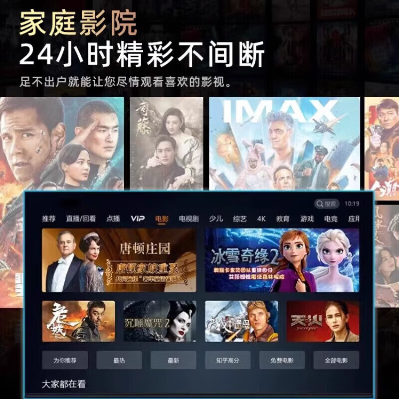 Xiaomi Tule 45% subsidy 4K high-definition smart LCD home network TV WIFI voice living room large size commercial hotel surveillance advertising TV large screen 65 inches long 125X wide 72cm HD TV version (does not support networking)