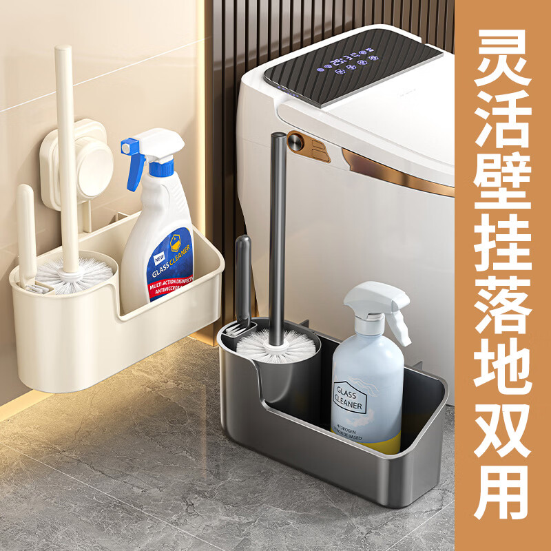 Yingsuyu Suction Cup Toilet Brush Set Home No Dead Angle Bathroom Wall-mounted No-Punch Toilet Cleaning Brush Toilet Cleaning Artifact Gun Ash 1 Pack (Toilet Brush + Gap Brush + Storage Rack)
