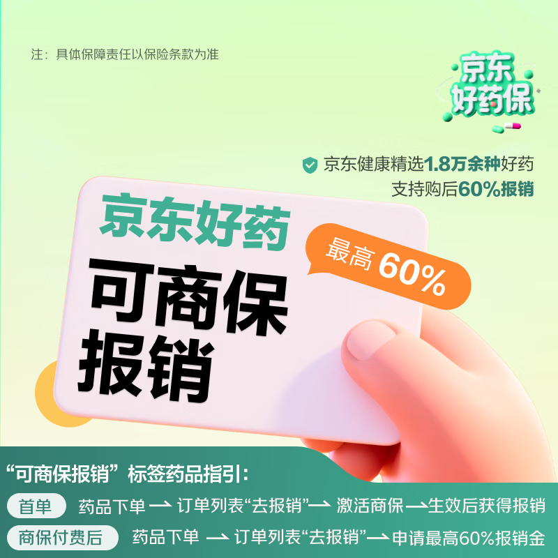 Hormone-free Dezhong Biyankang Tablets 0.37g/tablet*150 tablets/bottle. Recurrent allergic acute and chronic rhinitis. Nasal congestion, itching, sneezing and runny nose. Prevention and treatment of rhinovirus.