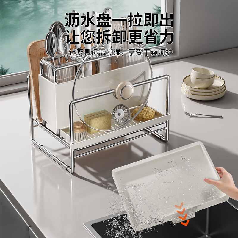 Royalstar kitchen knife holder storage rack kitchen knife holder chopping board pot lid integrated rack chopstick cage knife multi-functional utensil storage rack