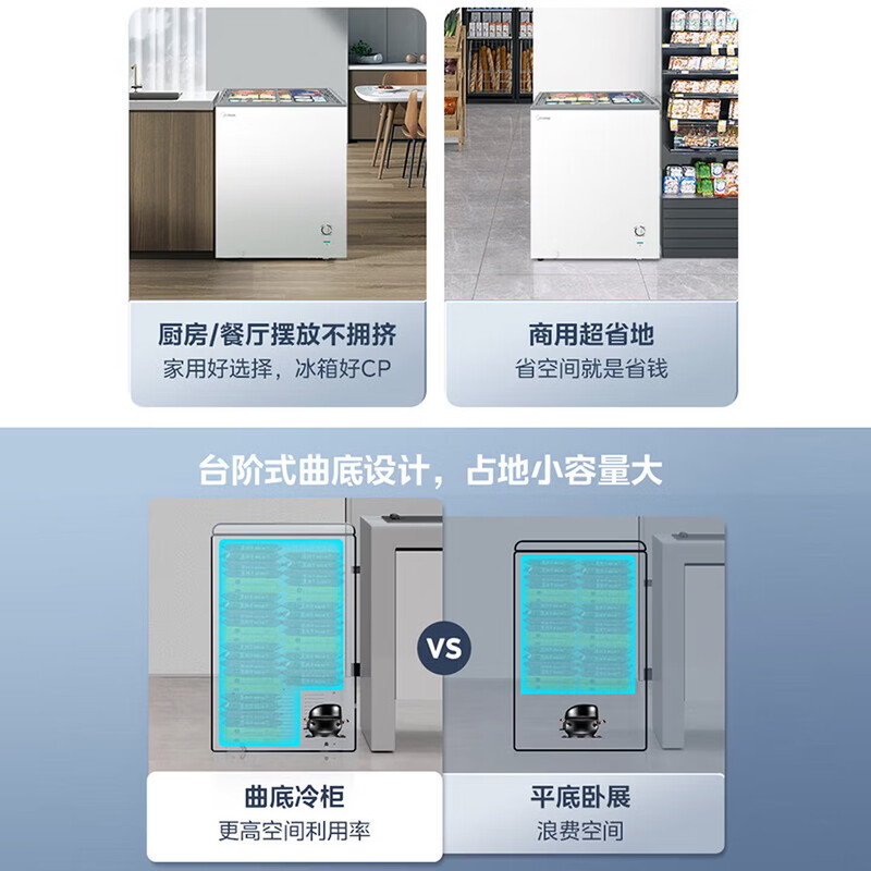 Midea freezer household commercial horizontal display cabinet refrigerated fresh-keeping cabinet ice cream frozen freezer with lock fruit beverage wine refrigerator small ice cream freezer 100 liters four-speed temperature control glass door with lock MS-105LGE