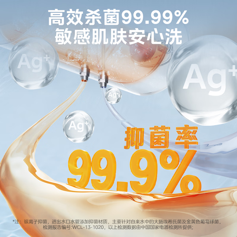 Midea 8-year warranty for the whole machine 40-liter electric water heater 2000W household rental house energy-saving antibacterial safety electric wall F40-20F1 (H)