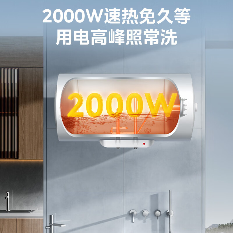 Midea 8-year warranty for the whole machine 40-liter electric water heater 2000W household rental house energy-saving antibacterial safety electric wall F40-20F1 (H)