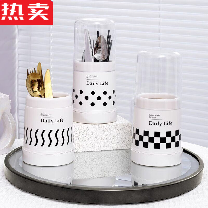 MZXM Japanese imported quality chopstick tube household creative ins drain chopstick cage tableware with lid storage shelf chopsticks black and white checkerboard