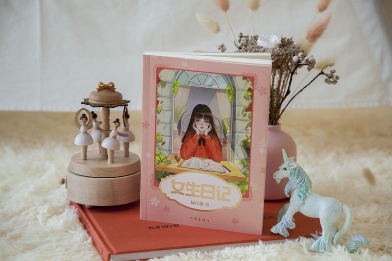 Diary of a Girl (new edition, a masterpiece by Hans Christian Andersen Award-nominated writer Yang Hongying, which directly faces the problems of adolescent girls and guides them to spend their sensitive and important time smoothly) Extracurricular Reading Reading Extracurricular Books