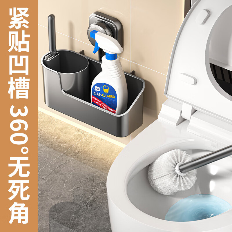 Yingsuyu Suction Cup Toilet Brush Set Home No Dead Angle Bathroom Wall-mounted No-Punch Toilet Cleaning Brush Toilet Cleaning Artifact Gun Ash 1 Pack (Toilet Brush + Gap Brush + Storage Rack)