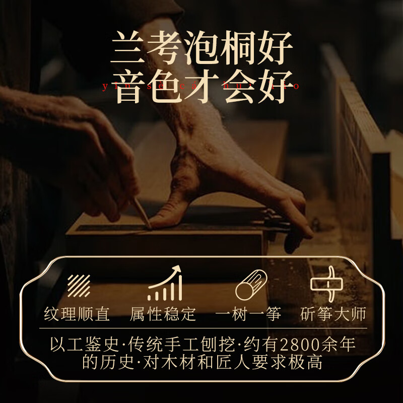 Dao Yun Guzheng Caiyun Chaiyue Beginners professional performance examination Guzheng Qin paulownia wood ethnic plucked instrument