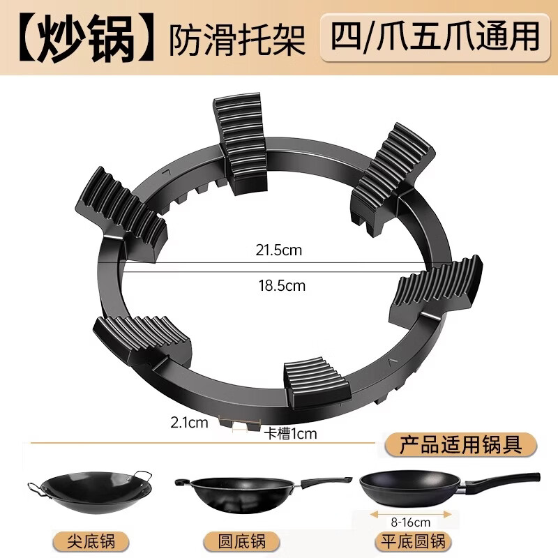 Behind the scenes hero gas stove bracket wok anti-slip rack gas stove rack bracket stove table rack gas stove rack bracket anti-slip pot accessories four claws five claws universal