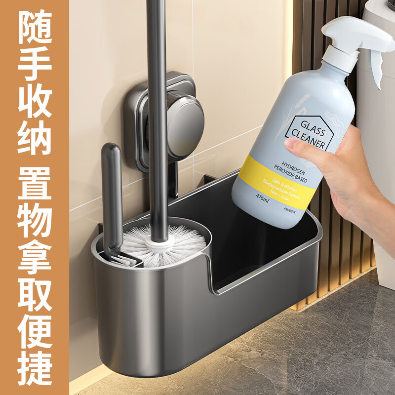 Yingsuyu Suction Cup Toilet Brush Set Home No Dead Angle Bathroom Wall-mounted No-Punch Toilet Cleaning Brush Toilet Cleaning Artifact Gun Ash 1 Pack (Toilet Brush + Gap Brush + Storage Rack)