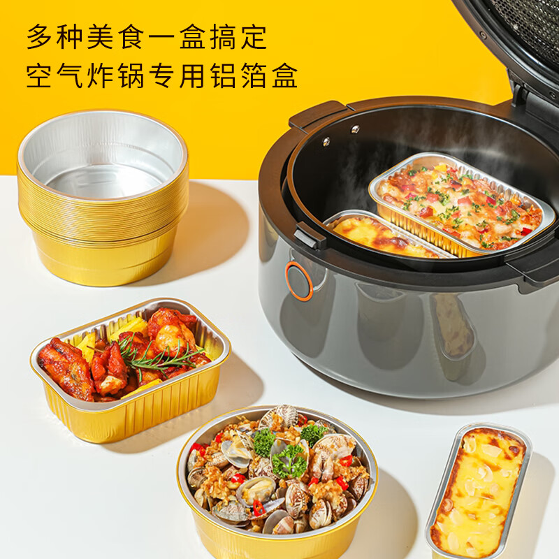 Tang Zong Chopsticks Disposable Aluminum Foil Box 1800ml*5 Thick Lunch Box Lunch Box with Lid Takeaway Rectangular Picnic