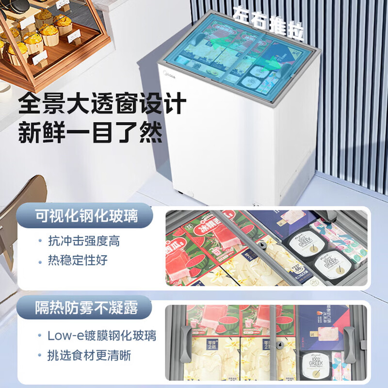 Midea freezer household commercial horizontal display cabinet refrigerated fresh-keeping cabinet ice cream frozen freezer with lock fruit beverage wine refrigerator small ice cream freezer 100 liters four-speed temperature control glass door with lock MS-105LGE