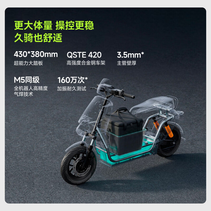 Ninebot Electric Motorcycle M3 85c MAX Flash Rider Ninebot Electric Motorcycle Intelligent Ultra-Long Battery Life Commuting Takeaway Pickup at the Store Pick the Color at the Store