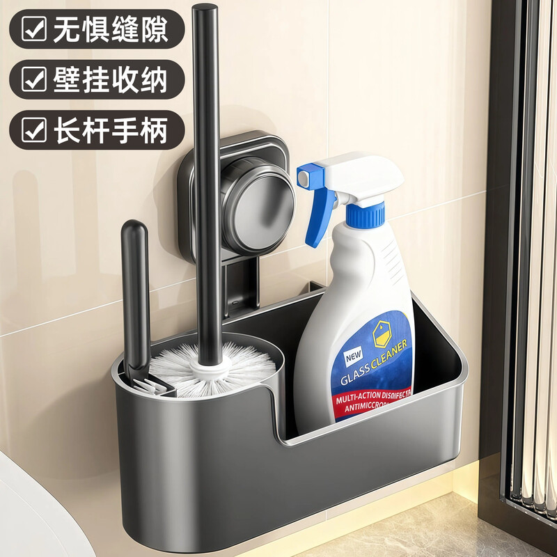 Yingsuyu Suction Cup Toilet Brush Set Home No Dead Angle Bathroom Wall-mounted No-Punch Toilet Cleaning Brush Toilet Cleaning Artifact Gun Ash 1 Pack (Toilet Brush + Gap Brush + Storage Rack)