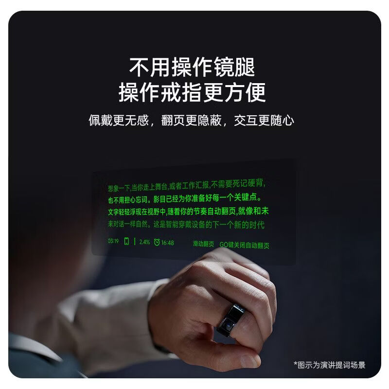 LUK Ring4 smart ring with GO3 prompt page turning Xpress interactive original exclusive INMO Ring4 smart ring M code-medium