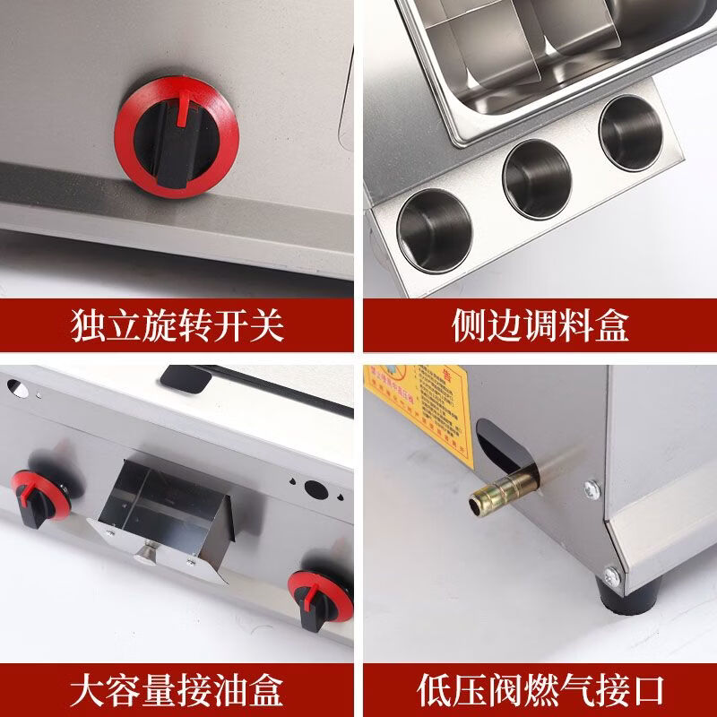 Guanshengde griddle fryer combination machine commercial gas hand-caught cake squid teppanyaki stall multi-functional Oden cooking thickened 55 single griddle thickened 8 mm iron plate