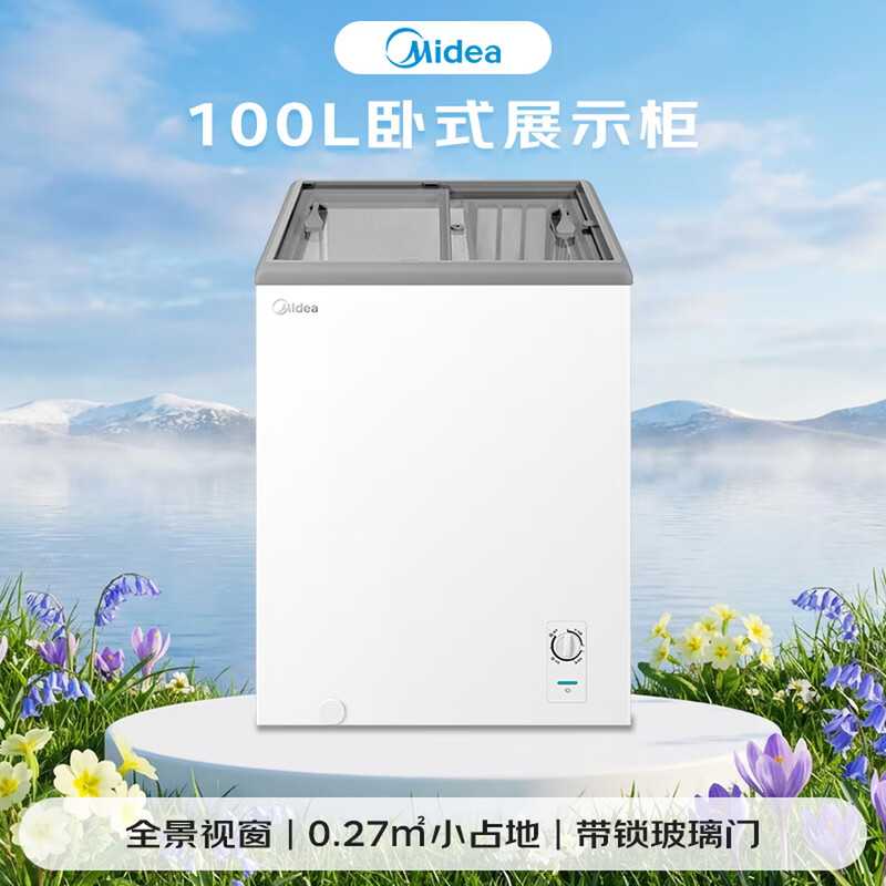 Midea freezer household commercial horizontal display cabinet refrigerated fresh-keeping cabinet ice cream frozen freezer with lock fruit beverage wine refrigerator small ice cream freezer 100 liters four-speed temperature control glass door with lock MS-105LGE