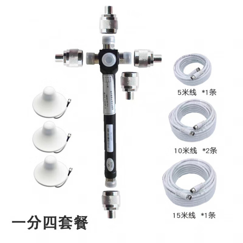 Mobile phone signal amplifier Bee Yida MF8518 enhanced three-network Mangebao project 4G5G meter reading underground network optimization one-to-one (one indoor transmitting antenna) full set including host