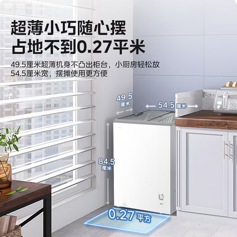 Midea freezer household commercial horizontal display cabinet refrigerated fresh-keeping cabinet ice cream frozen freezer with lock fruit beverage wine refrigerator small ice cream freezer 100 liters four-speed temperature control glass door with lock MS-105LGE