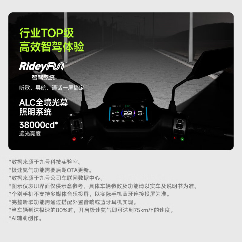 Ninebot Electric Motorcycle M3 85c MAX Flash Rider Ninebot Electric Motorcycle Intelligent Ultra-Long Battery Life Commuting Takeaway Pickup at the Store Pick the Color at the Store