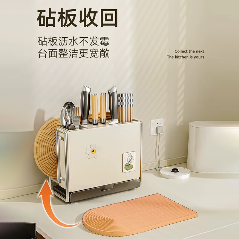 Austrian kitchen knife holder, storage rack, kitchen knife holder, chopping board, pot lid holder, knife holder, chopstick cage, integrated multi-functional storage rack, cream white countertop, double chopstick barrel + chopping board holder