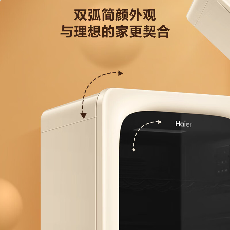 Haier 150L air-cooled frost-free ice bar home refrigerator beverage fruit preservation cabinet living room mini ice bar small refrigerator small freezer first-class energy efficiency LC-150WLH9EY1U1
