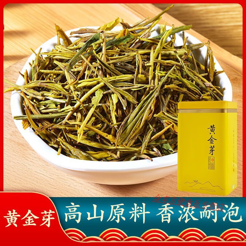 Shifangyi Rare Golden Bud Tea 2024 Mingqian New Tea Spring Tea Alpine Green Tea White Tea Bag Canned Muyu Green Golden Bud Canned 125g