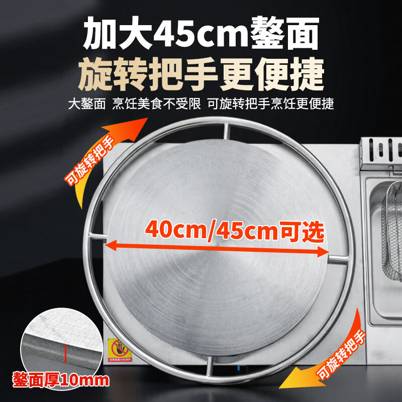 Dekebang's new multi-grain pancake machine, commercial stall, gas griddle, fryer, all-in-one machine, noodle cooking machine, Eastern cooking combination fixed type 40 + griddle type 73 (send tools + tutorial)
