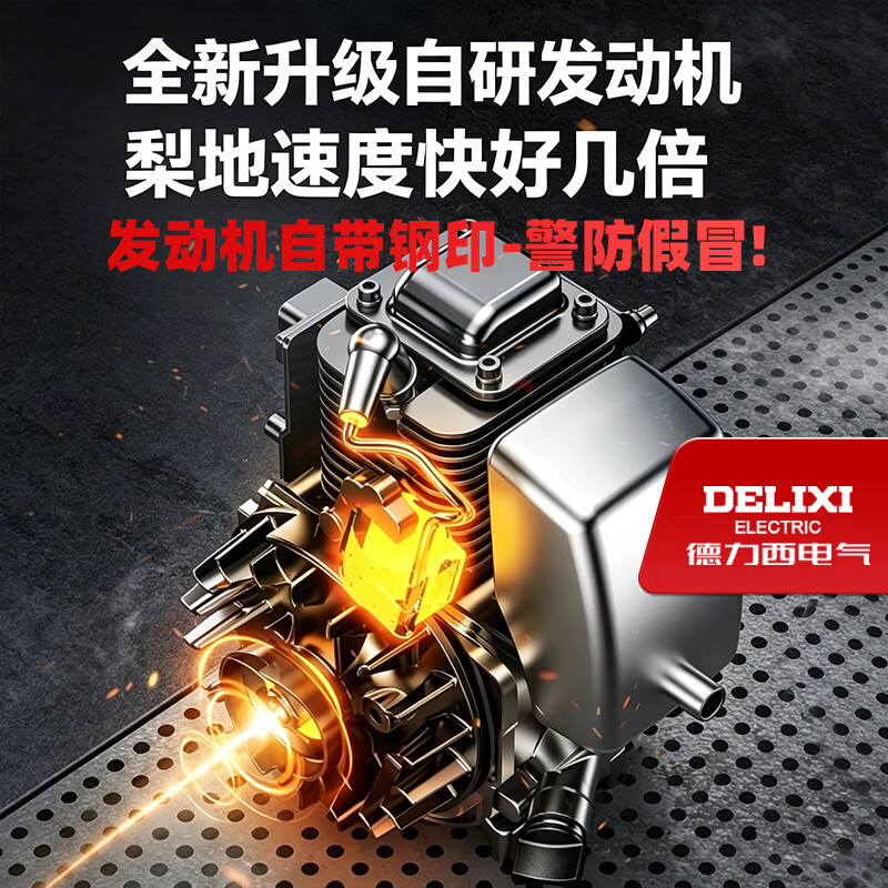 Delixi Electric gasoline micro tillage machine, small cultivator, agricultural hoeing, loosening soil, ditching, ridges and turning, rotary tillage, fuel-saving and durable machine, loosening soil + weeding + trenching + deep tillage + plowing + upgraded walking wheels + luxury gift package*1 Upgraded four-stroke hand-start micro tillage machine