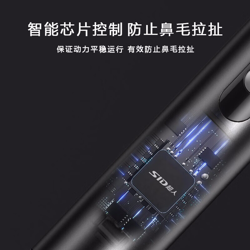 Superman (SID) men's special nose hair trimmer mini pen-shaped body is lightweight, compact, comfortable and does not hurt the nose. It is a holiday, birthday and graduation gift for your boyfriend.