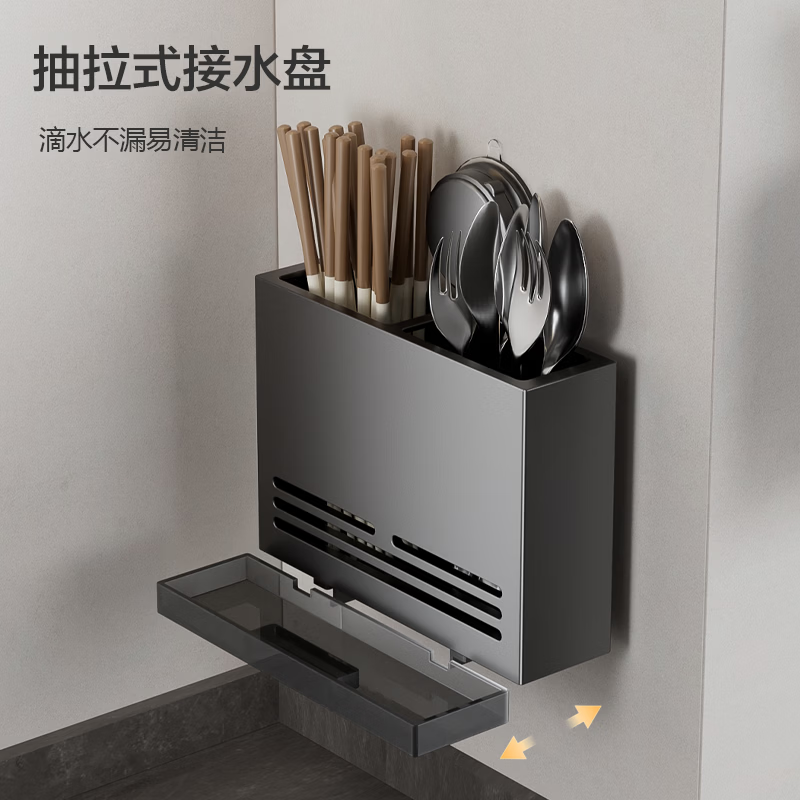Made in Tokyo, suction cup wall-mounted chopstick barrel, kitchen rack, punch-free storage box, chopstick cage, drain storage rack