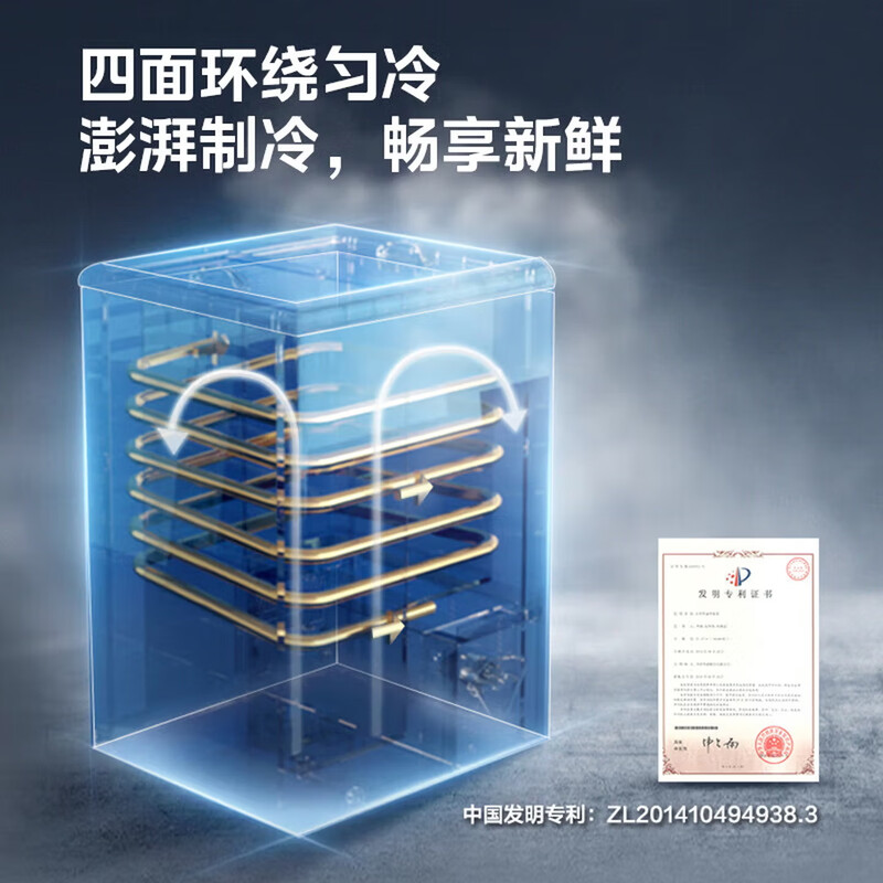 Midea freezer household commercial horizontal display cabinet refrigerated fresh-keeping cabinet ice cream frozen freezer with lock fruit beverage wine refrigerator small ice cream freezer 100 liters four-speed temperature control glass door with lock MS-105LGE