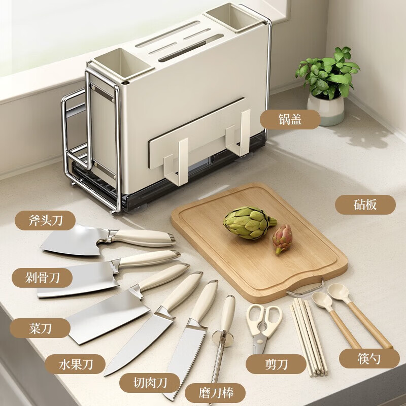 Austrian kitchen knife holder, storage rack, kitchen knife holder, chopping board, pot lid holder, knife holder, chopstick cage, integrated multi-functional storage rack, cream white countertop, double chopstick barrel + chopping board holder