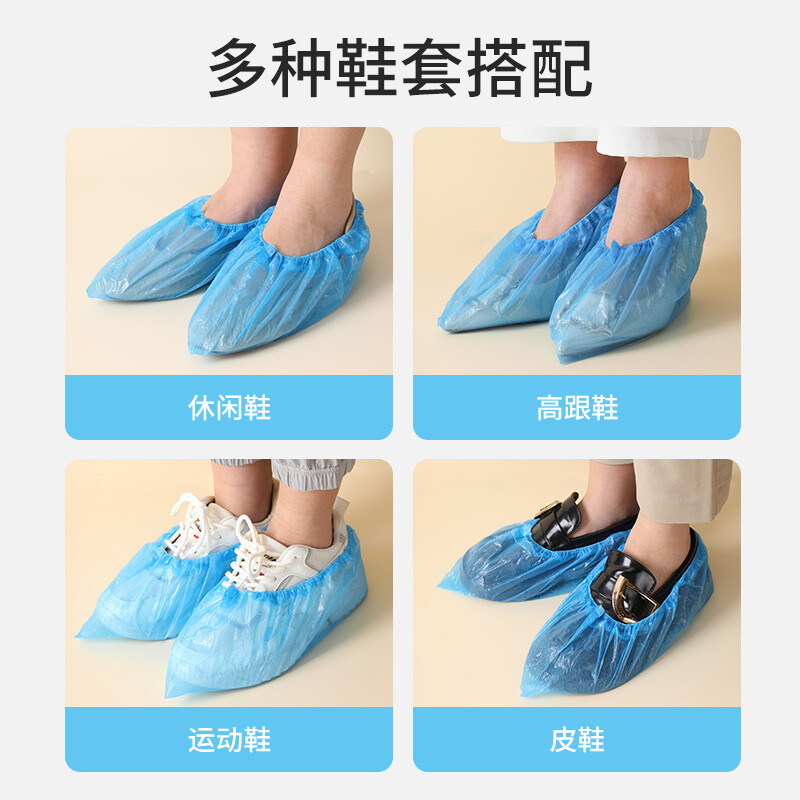 Meiya Shoe Covers One-time Thickened 200 Indoor Computer Room Factory Model Room Household Plastic Waterproof and Dustproof Foot Covers