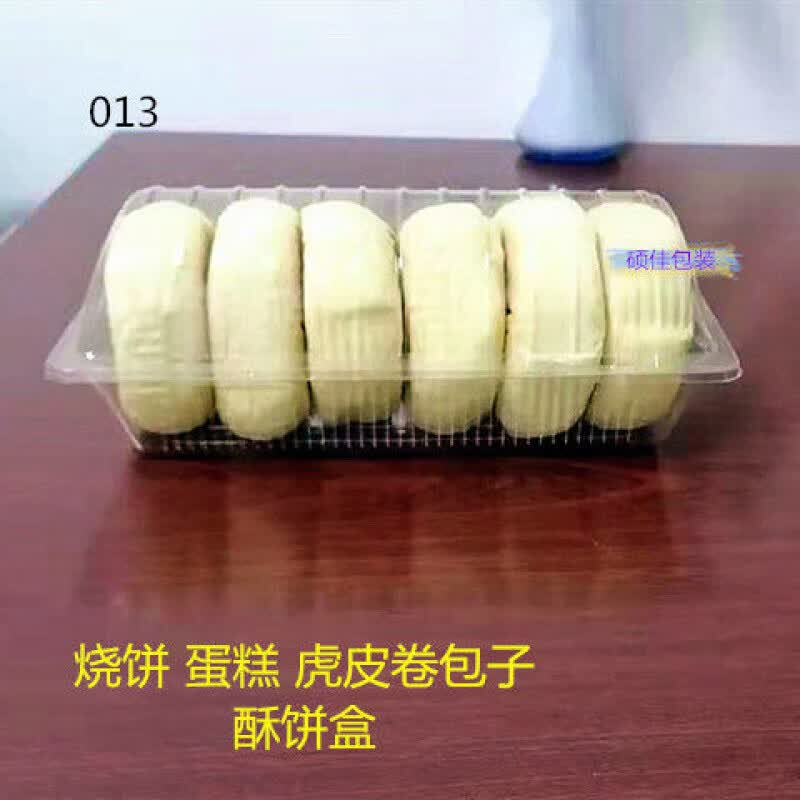Junmo strip type steamed bun packaging box disposable transparent plastic 3.5 xiaolongbao steamed bun takeaway packaging box 5 5 round lid steamed bun box 100 pieces