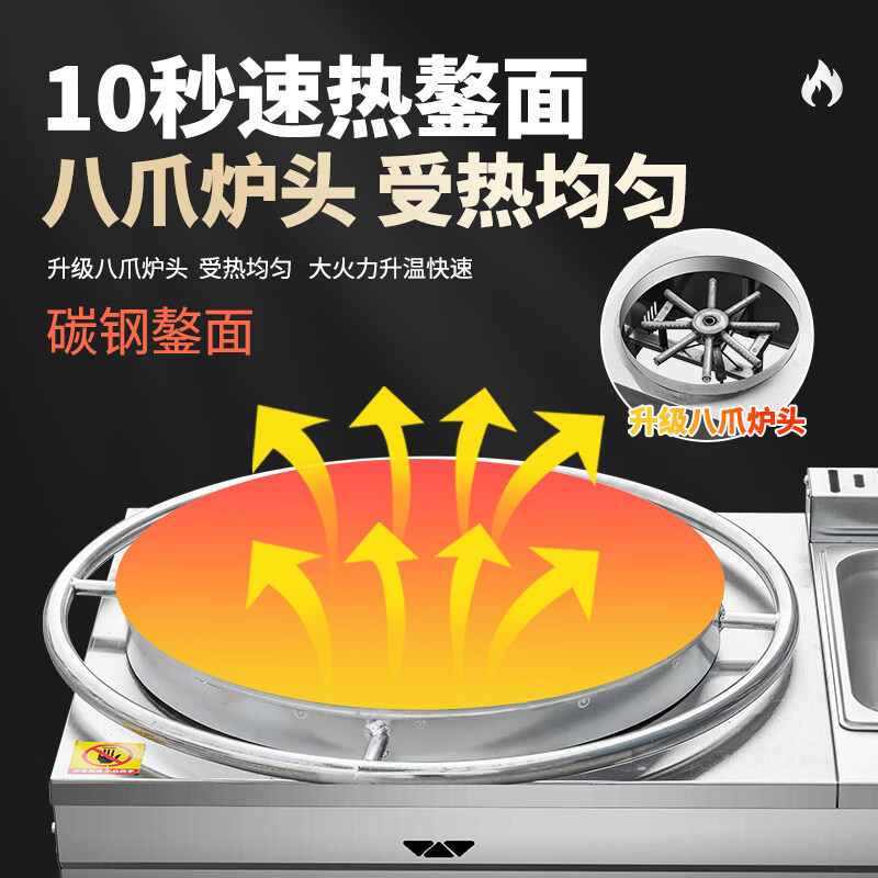 Dekebang's new multi-grain pancake machine, commercial stall, gas griddle, fryer, all-in-one machine, noodle cooking machine, Eastern cooking combination fixed type 40 + griddle type 73 (send tools + tutorial)