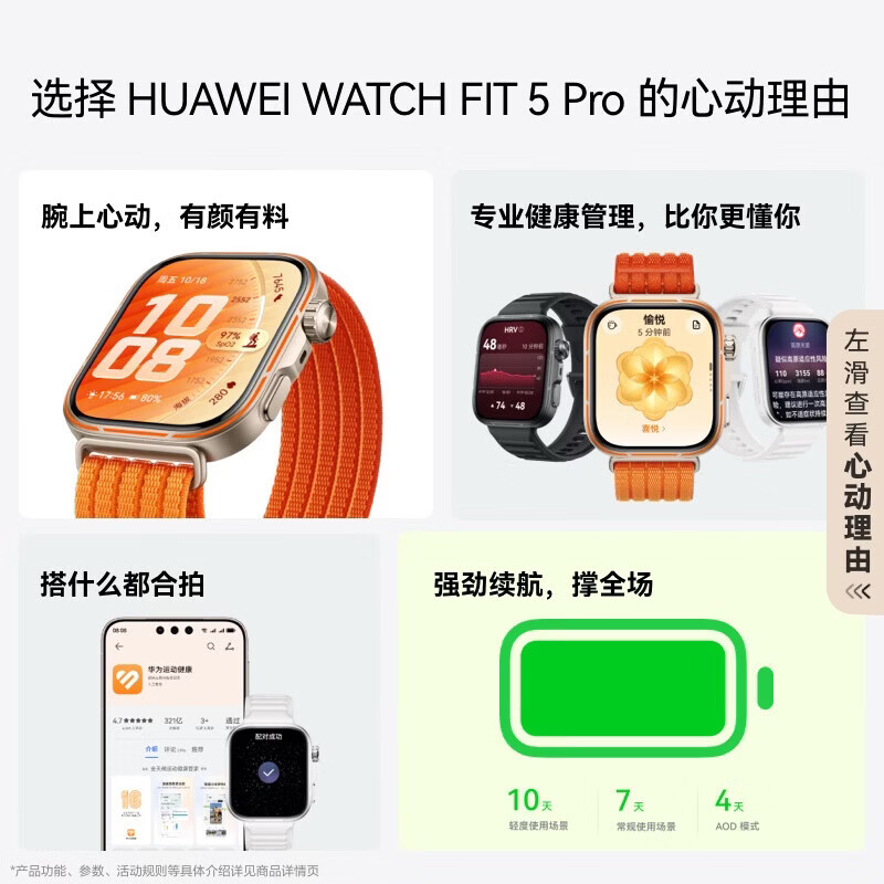 Huawei Watch WATCH FIT 5 Pro 15% subsidy Smart sports watch for healthy calls Blood oxygen and heart rate as a birthday gift for men’s friends GT6Pro upgrade Glacier White + Free customized watch strap + HD film*2