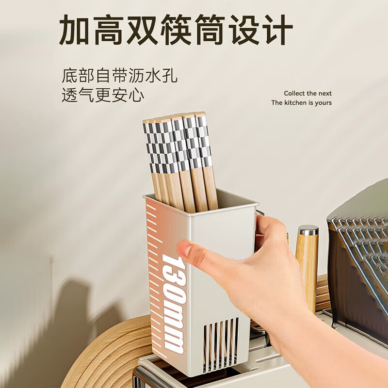 Austrian kitchen knife holder, storage rack, kitchen knife holder, chopping board, pot lid holder, knife holder, chopstick cage, integrated multi-functional storage rack, cream white countertop, double chopstick barrel + chopping board holder